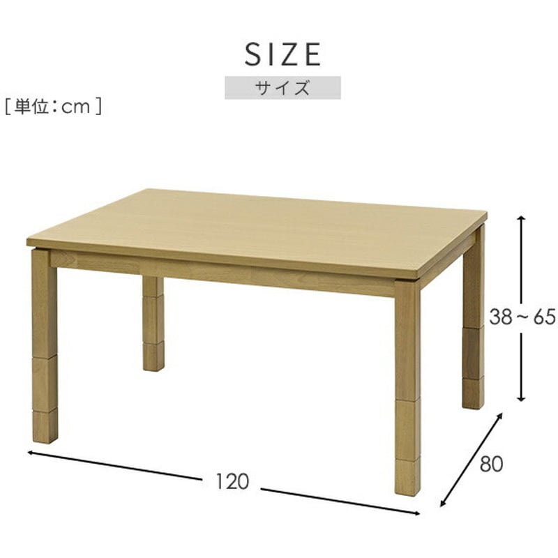 GEXN-F80H4NWBRFSET こたつ布団セット ダイニングこたつ 80×80/105×75/120×80cm 継脚付き YAMAZEN(山善)  寸法80×80×38/48/55/65cm GEXN-F80H4NWBRFSET - 【通販モノタロウ】