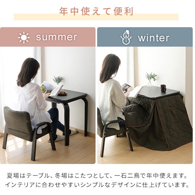 【新品】3点セット こたつ ハイタイプ 1人用 60×50 ハイタイプ 布団椅子 楽天市場】【エントリーで期間限定P10倍】 ハイタイプこたつセット 3点