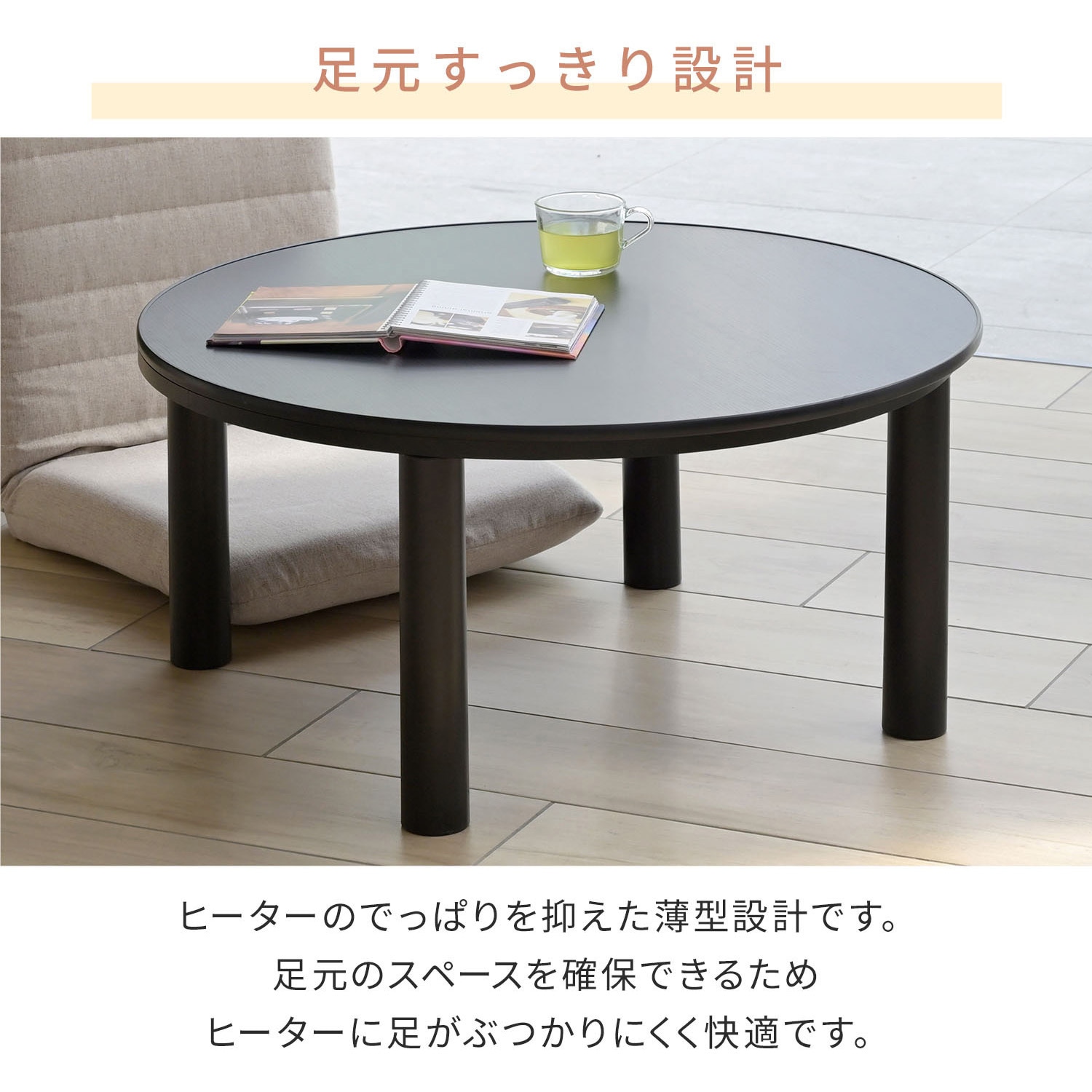 【値下げ】グローブ モダンこたつ80×80 楽天市場】組立設置付き ダイニングこたつ 105×80 テーブル 布団 椅子