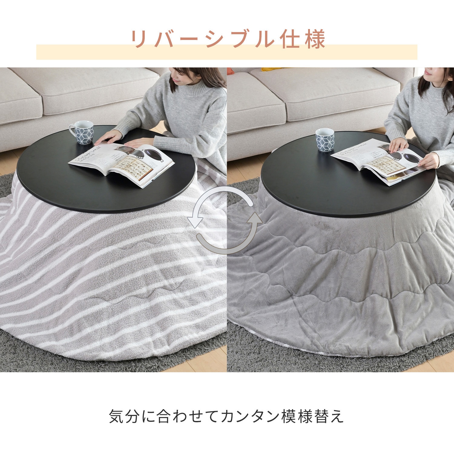 【値下げ】グローブ モダンこたつ80×80 ダイニングこたつ 80×80cm 2点セット 6段階高さ調節 手元コントローラ