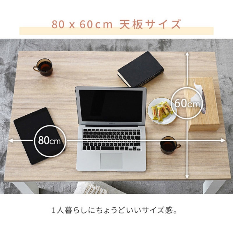 MAXZEN JOT-K8060-VW ヴィンテージウッド ｜激安家電のデンマート