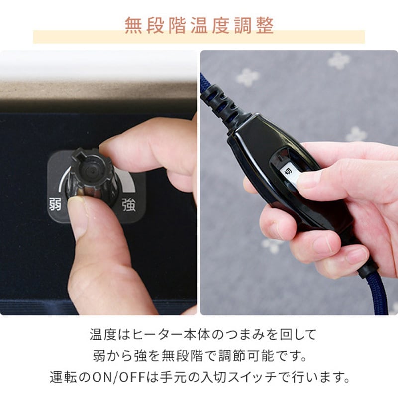 HLT-10570(OBRBK) こたつ本体 こたつテーブル80×60/105×70cm