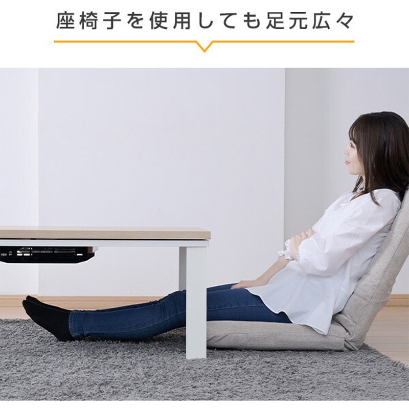 HLT-F12080(ENMWH) こたつ本体 こたつテーブル 120×80cm YAMAZEN(山善