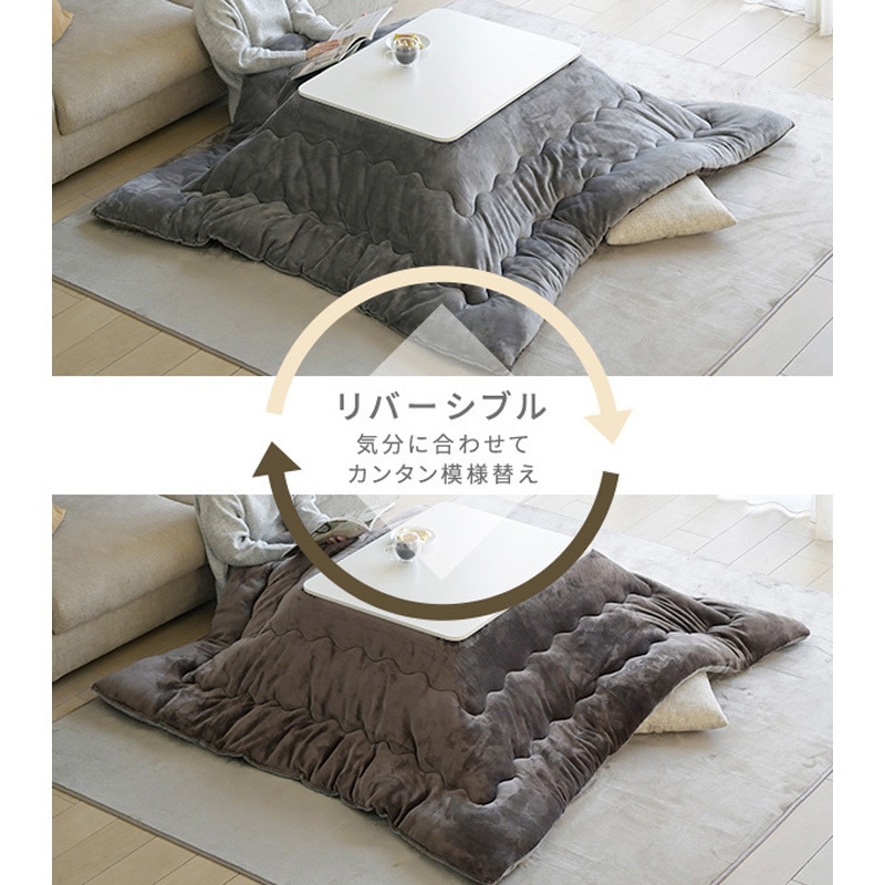 リバーシブルこたつ（80×60） 楽天市場】こたつテーブル コタツ こたつ布団セット 一人用