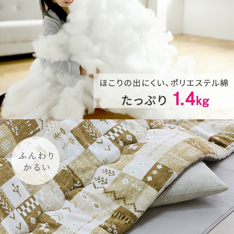 KKF-1719GY こたつ布団 長方形 80×60用 フランネル調 1枚 京都絞