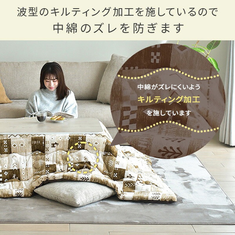 KKF-1719GY こたつ布団 長方形 80×60用 フランネル調 1枚 京都絞