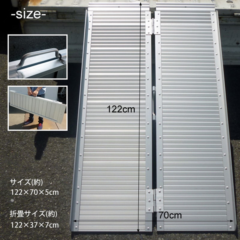 アルミスロープ PW-ZAP240 PW-ZAP240 アルミスロープ48 1台 SIS 【通販モノタロウ】