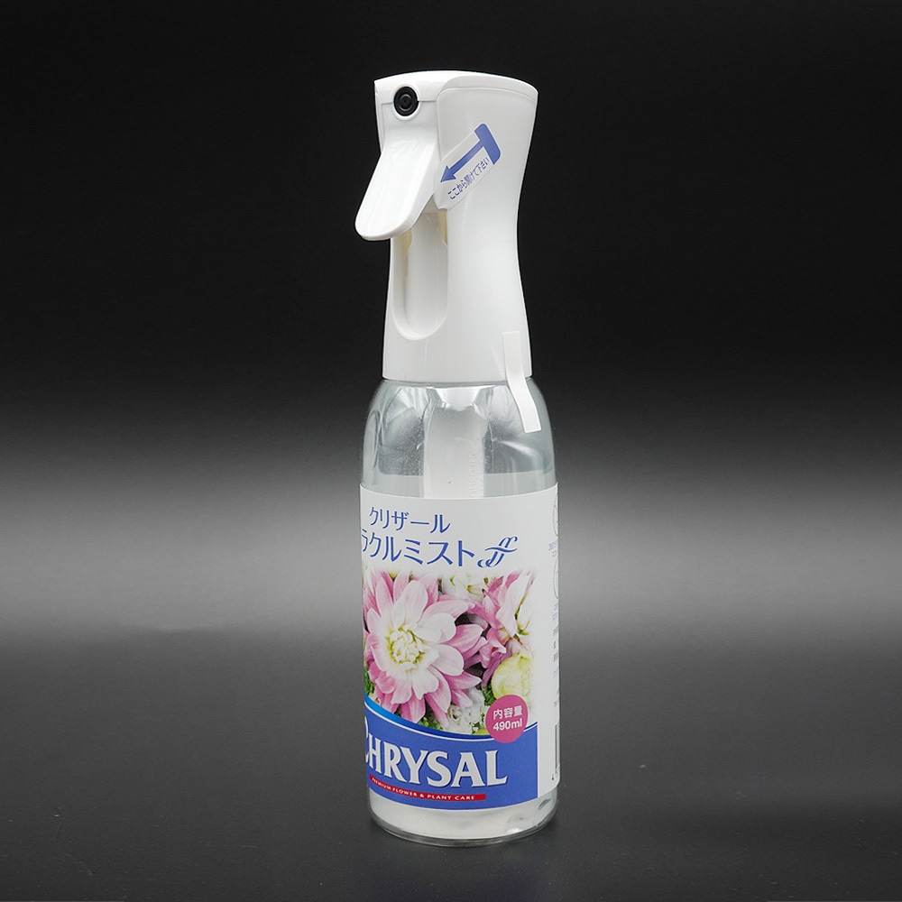 クリザール ミラクルミストffスプレー 1個(490mL) クリザールジャパン