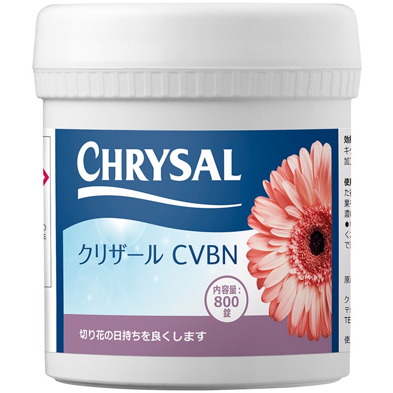 MVM738 クリザール CVBNリフィル クリザールジャパン 1個(800錠) MVM738 5,578円