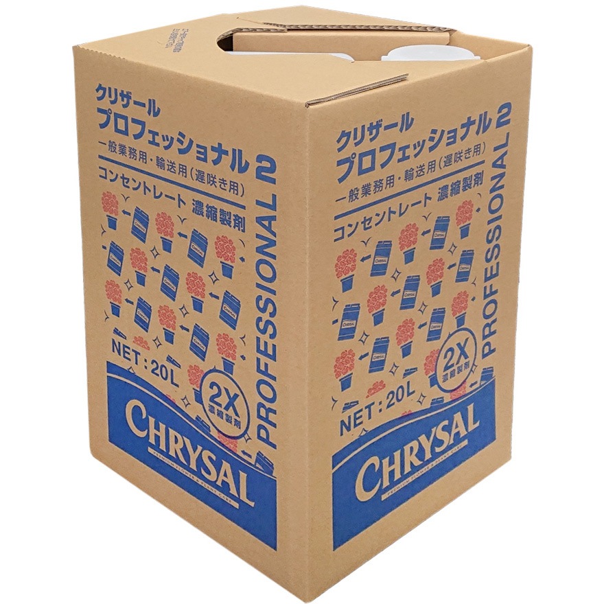 MVM71M クリザール プロフェッショナル2 コンセントレート 1個(20L) クリザールジャパン 【通販モノタロウ】