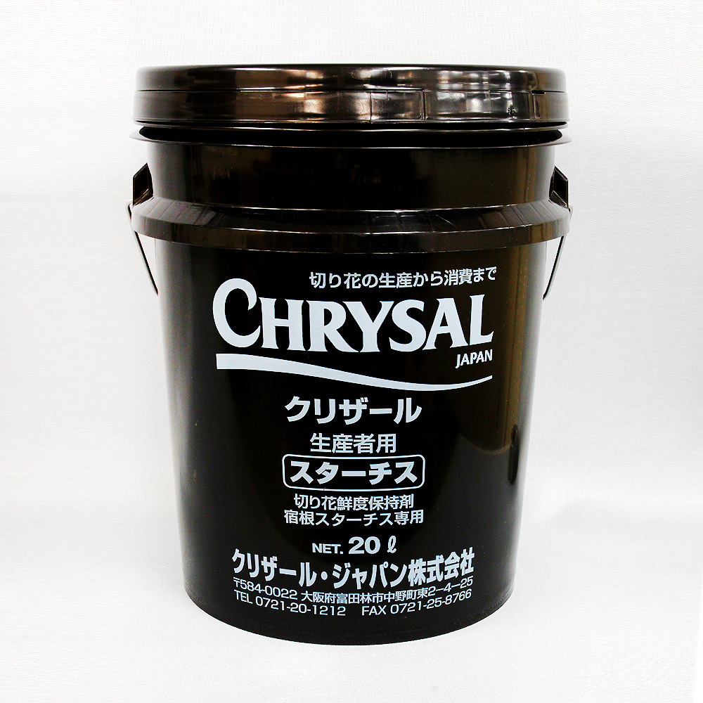 MVM706 クリザール スターチス クリザールジャパン 1個(20L) MVM706 15,584円