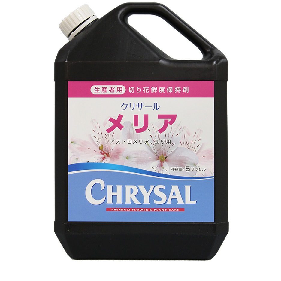 MVM707 クリザール メリア クリザールジャパン 1個(5L) MVM707