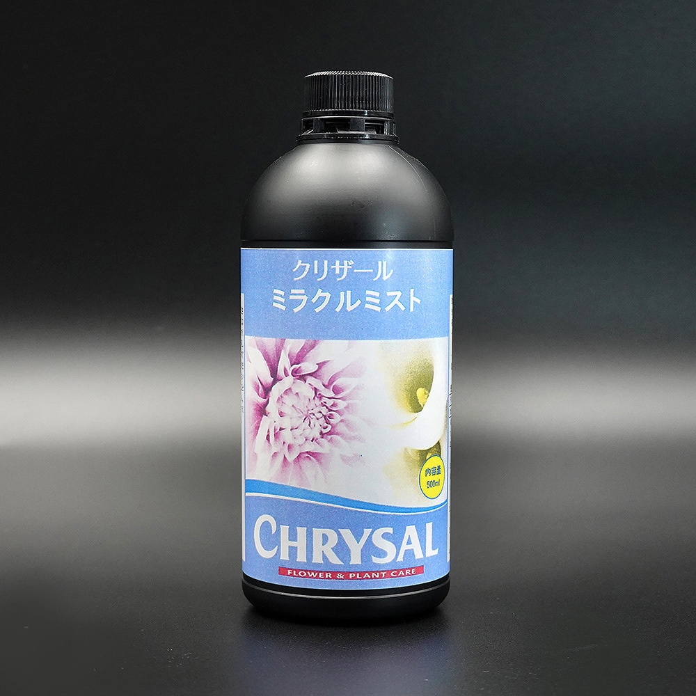 MVM71R クリザール ミラクルミスト クリザールジャパン 1個(500mL) MVM71R