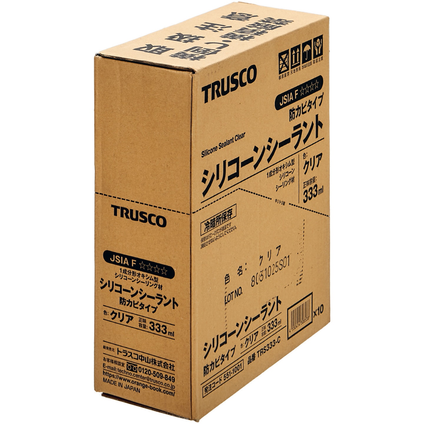 TRS333-C シリコーンシーラント TRUSCO 1本 TRS333-C - 【通販