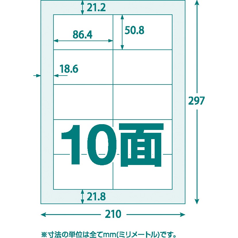 TLS-A4-10-100 ラベルシール TRUSCO 四角 白色 上質紙 2列×5段(10面