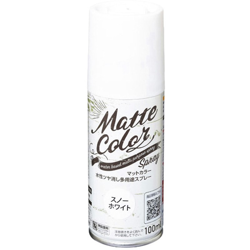 定価89,800円】Kanto Audio Ren 6月発売 マットホワイト 定価89,800円