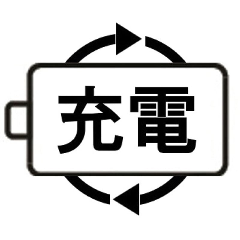 EA758FK-56A [充電式]  LEDフラッシュライト エスコ リチウムイオン電池(本体内蔵)