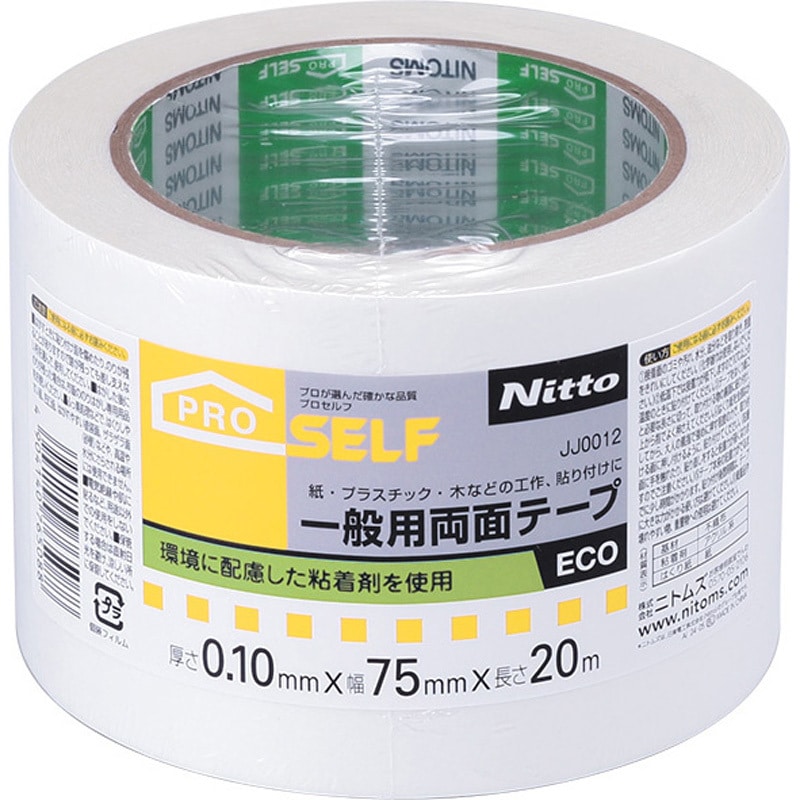 JJ0012 一般両面テープECO ニトムズ 寸法(mm×m)75×20 1箱(16巻) JJ0012