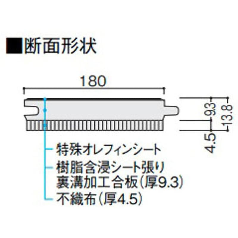 YB11045-SG ハピアオトユカ45 石目柄(180幅タイプ) 大建工業 長