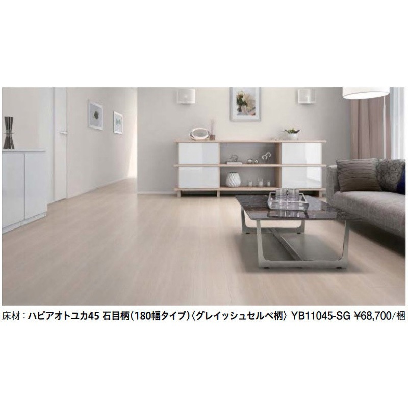 YB11045-SG ハピアオトユカ45 石目柄(180幅タイプ) DAIKEN(旧:大