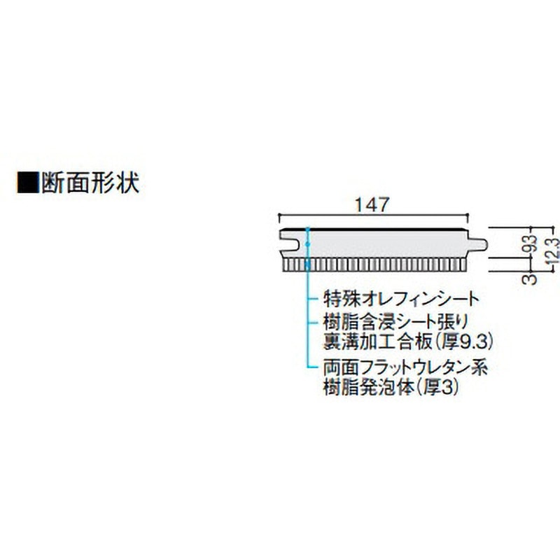 YB12545-PG ハピアオトユカ45 トレンドウッド柄(147幅タイプ) DAIKEN