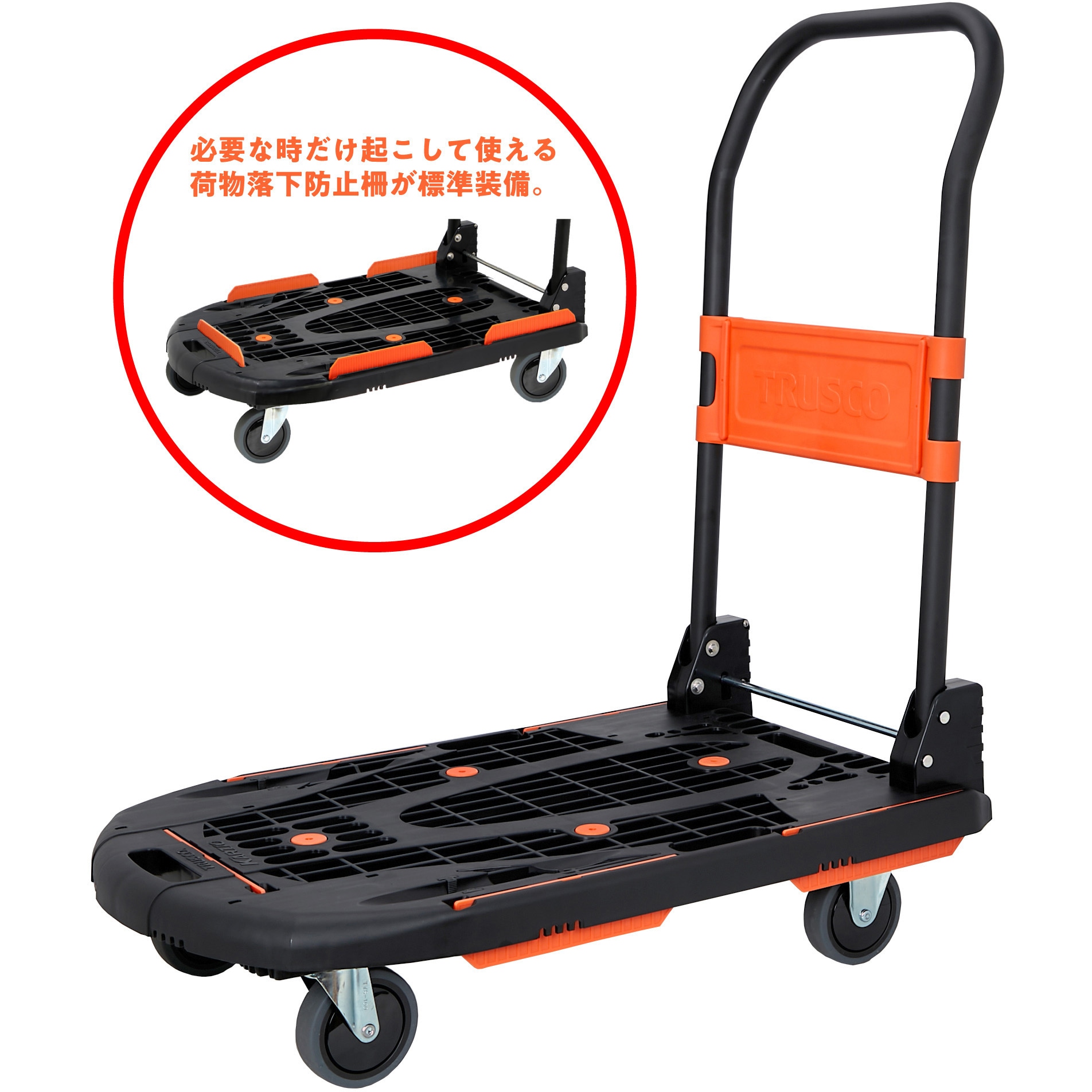 MPK-780-BK 軽量樹脂製運搬車 カルティオ(新型)(折りたたみハンドル