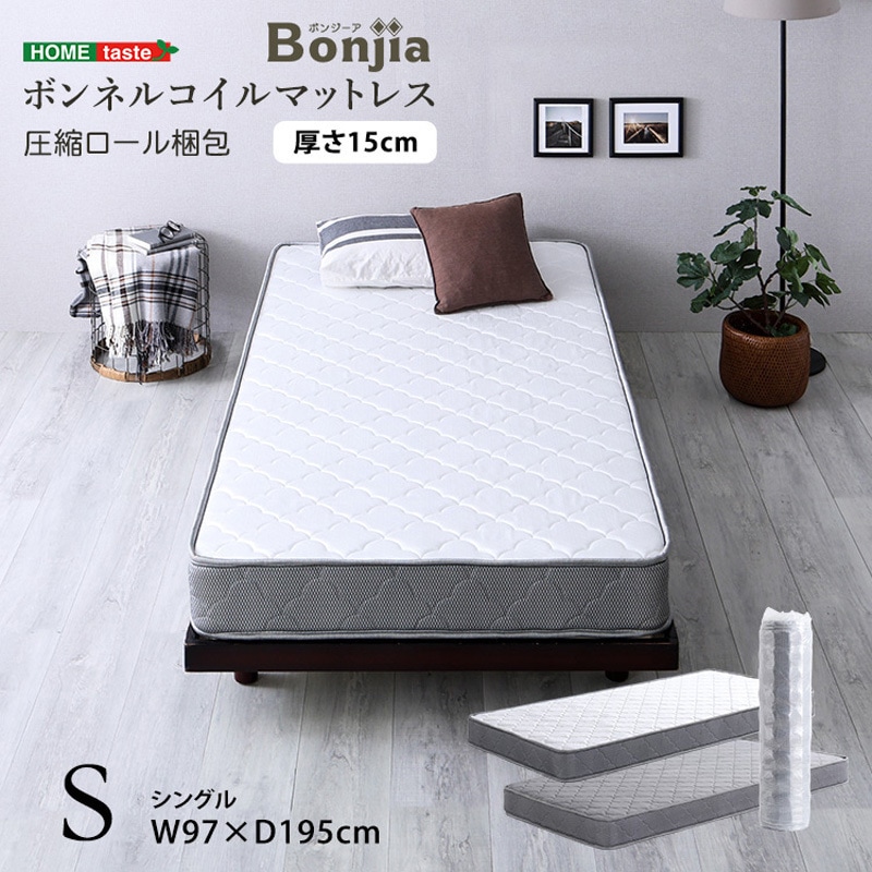BRM-01S-WH ボンネルコイルマットレス【Bonjia-ボンジーア-】シングル 