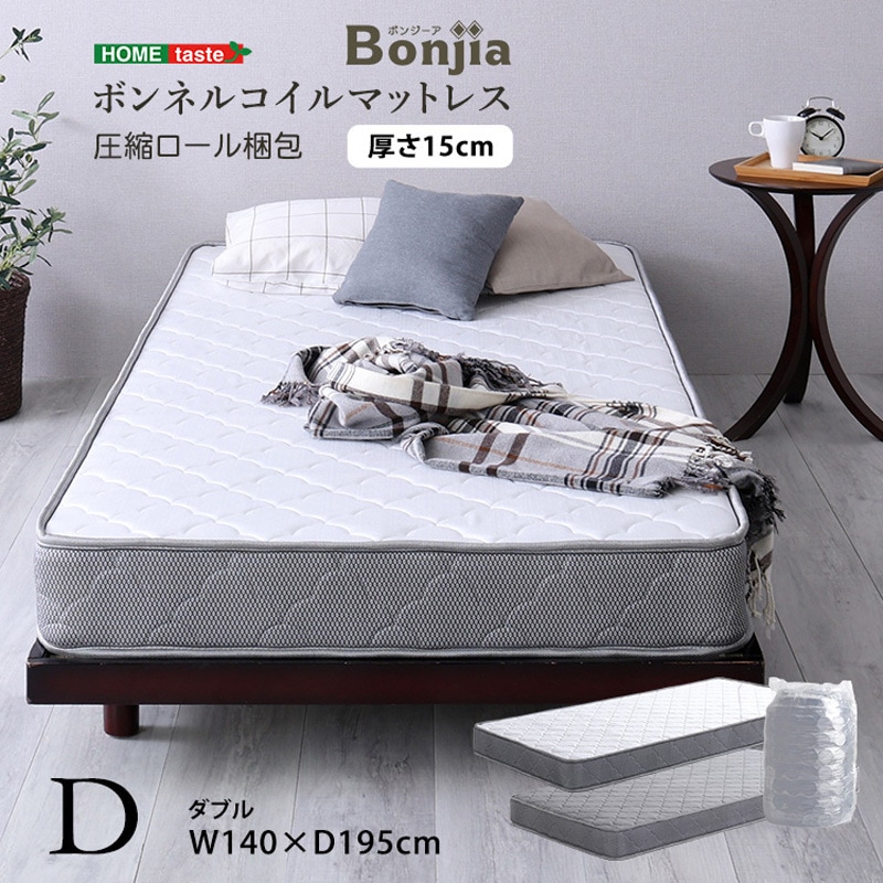 BRM-01D-WH ボンネルコイルマットレス【Bonjia-ボンジーア-】ダブルサイズ ホームテイスト ホワイト色   BRM-01D-WH