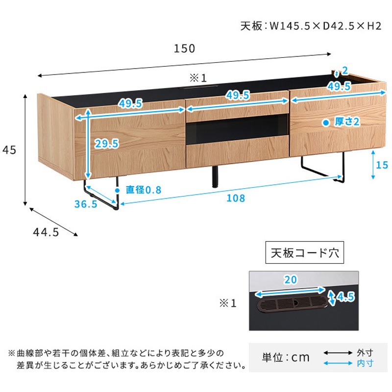 SH-22-LB150-WAL 日本製 スタイリッシュなテレビボード 150cm幅