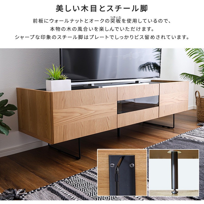 SH-22-LB150-WAL 日本製 スタイリッシュなテレビボード 150cm幅