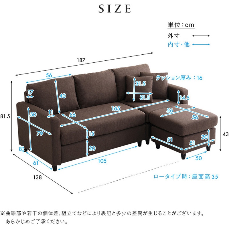 FC-3P-LBL ファブリックコーナー3人掛けソファ ホームテイスト ライト