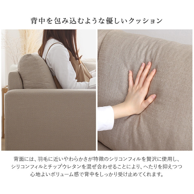 FC-3P-BE ファブリックコーナー3人掛けソファ ホームテイスト ベージュ