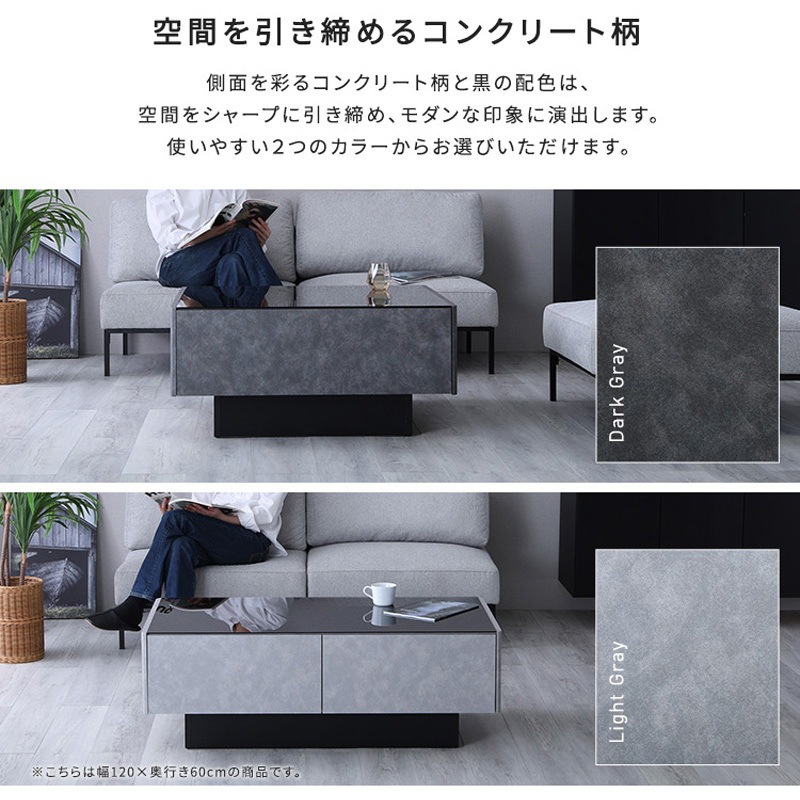 SH-24-CS90-LGY 日本製 コンクリート調センターテーブル 90cm幅 【Cray