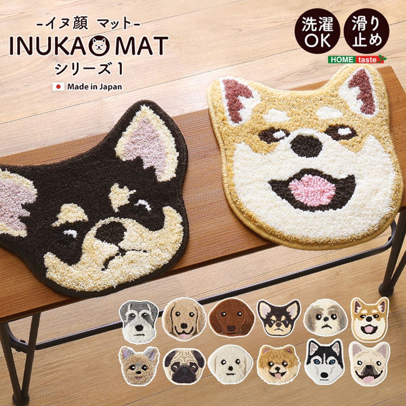 感謝価格　ランチマット　マルチカバー　チワワ 楽天市場】ランチョンマット ランチマット 刺繍 犬 柴犬