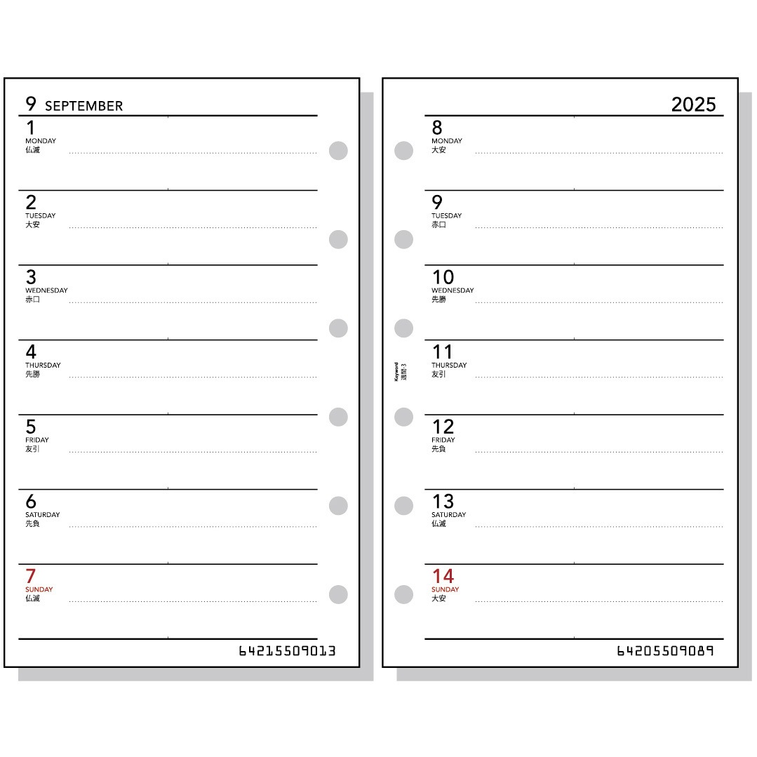 WPR2573 2025年度システム手帳ポケット リフィル キーワード 1冊