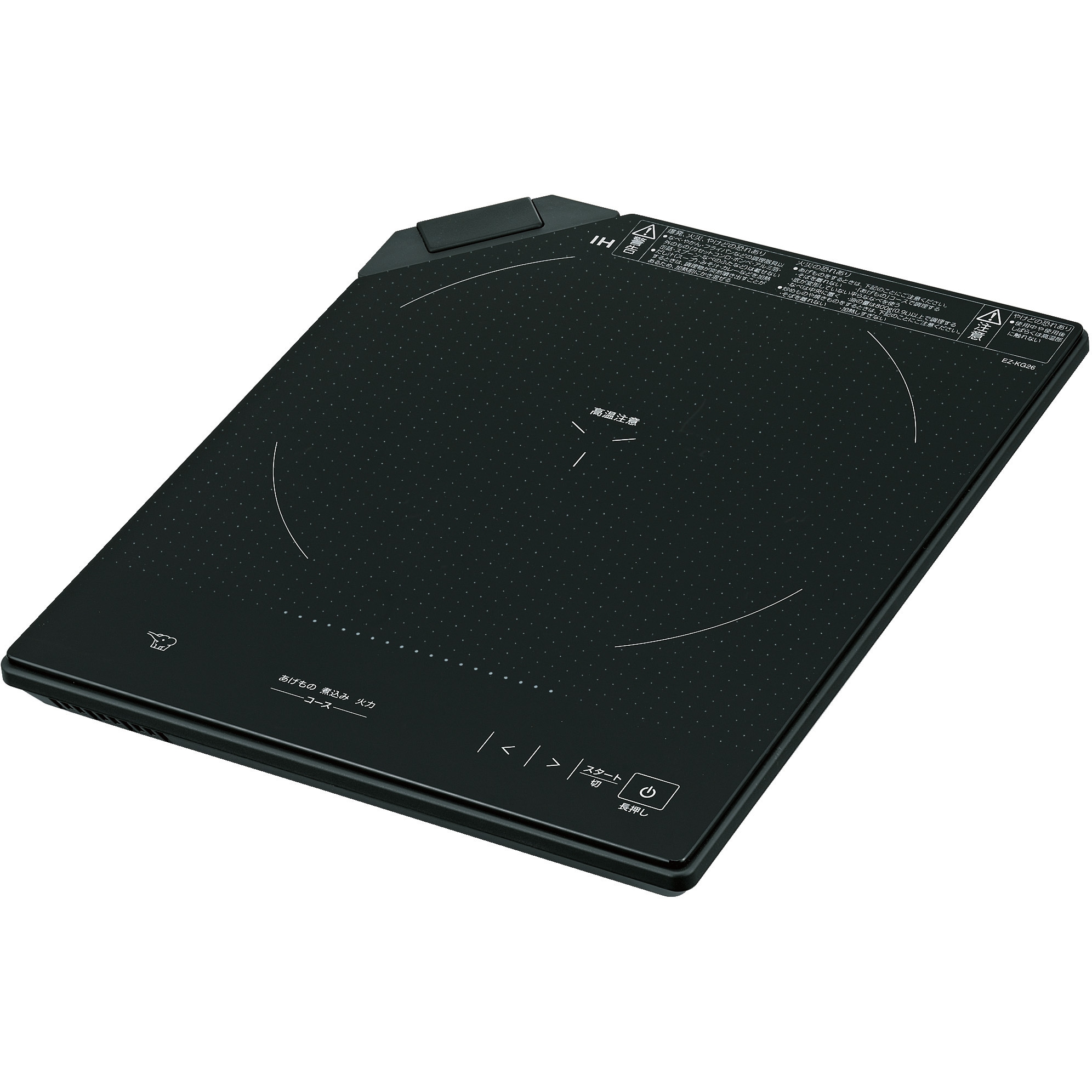 EZ-KG26 卓上IHクッキングヒーター 1個 象印マホービン 【通販モノタロウ】 17,986円