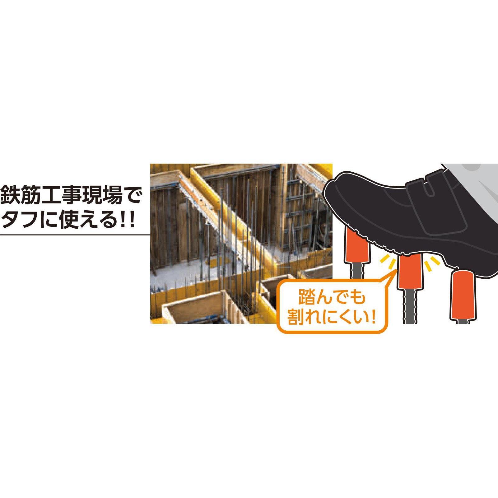 鉄筋 圧接工事用磁石 5本 阪大、接合部の強度が低下しない