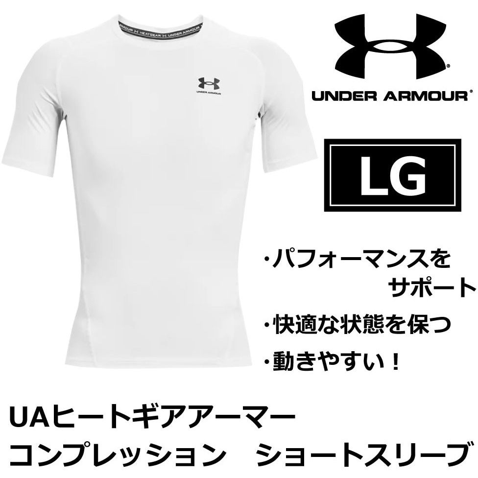 アンダーアーマー コンプレッション2枚セット - ウエイトトレーニング