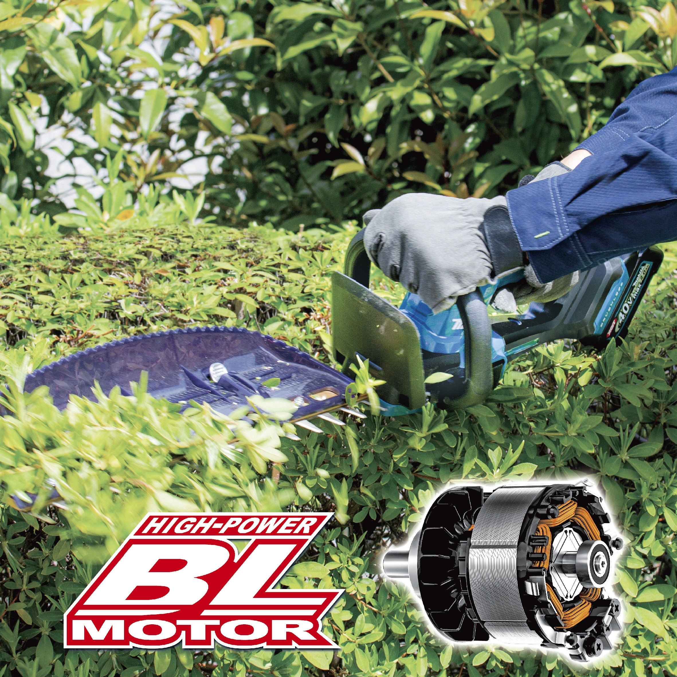 MUH018GWA 400ミリ充電式ヘッジトリマ 1台 マキタ 【通販モノタロウ】