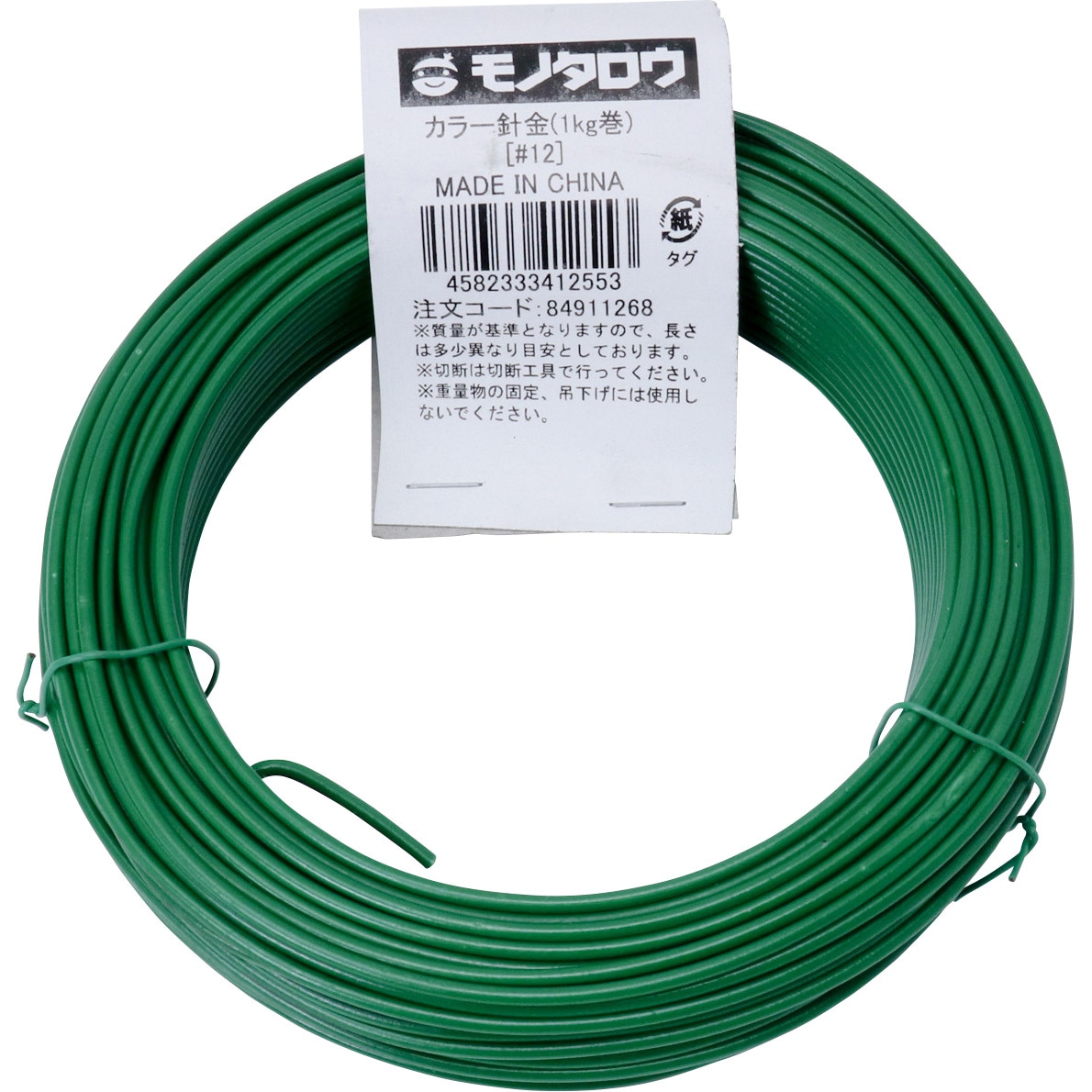 A715高級‼️K24金箔２重織‼️袋帯テーブルランナー2m3cm 25FK FLATKNIT® ファスナー YKK/オークラ商事 - ApparelX