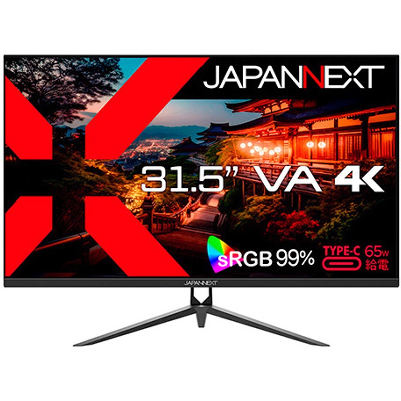 JN-V315UHDR-C65W-N 液晶ディスプレイ 31.5型/3840×2160/DP、HDMI、USB-C×1/ブラック/スピーカー有/2年保証 JAPANNEXT パネル駆動方式VA