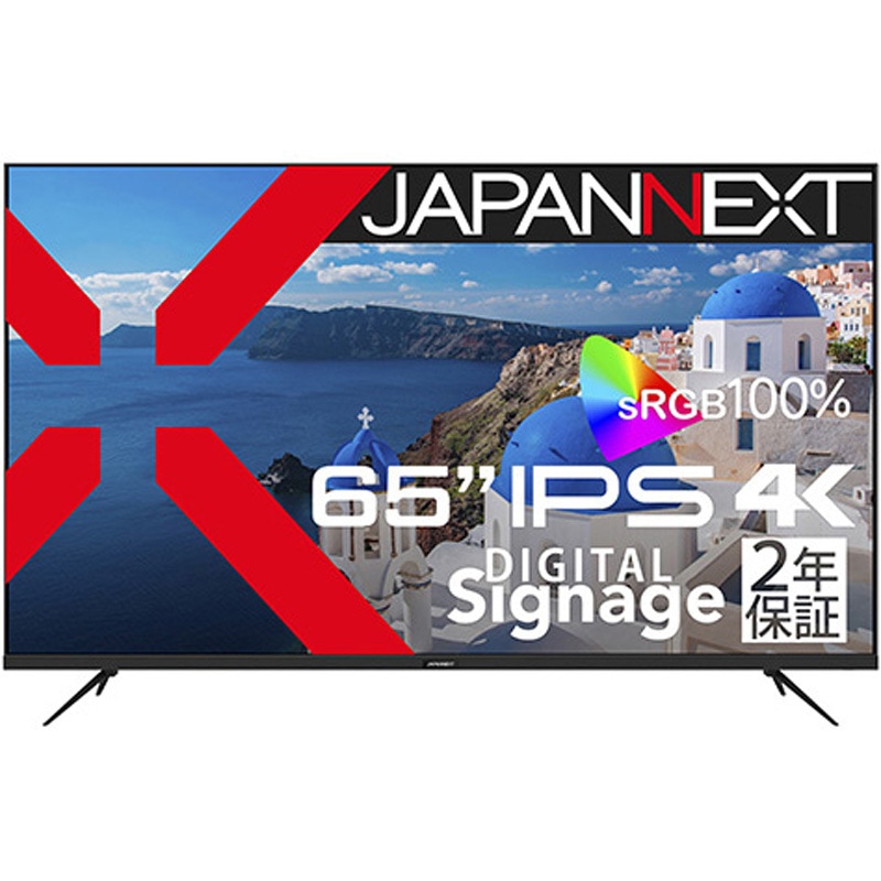 JN-IPS65UHD-U-H2 液晶ディスプレイ 65型/3840×2160/HDMI×3、USB×1/ブラック/スピーカー有/3年保証 JAPANNEXT パネル駆動方式IPS 半光沢