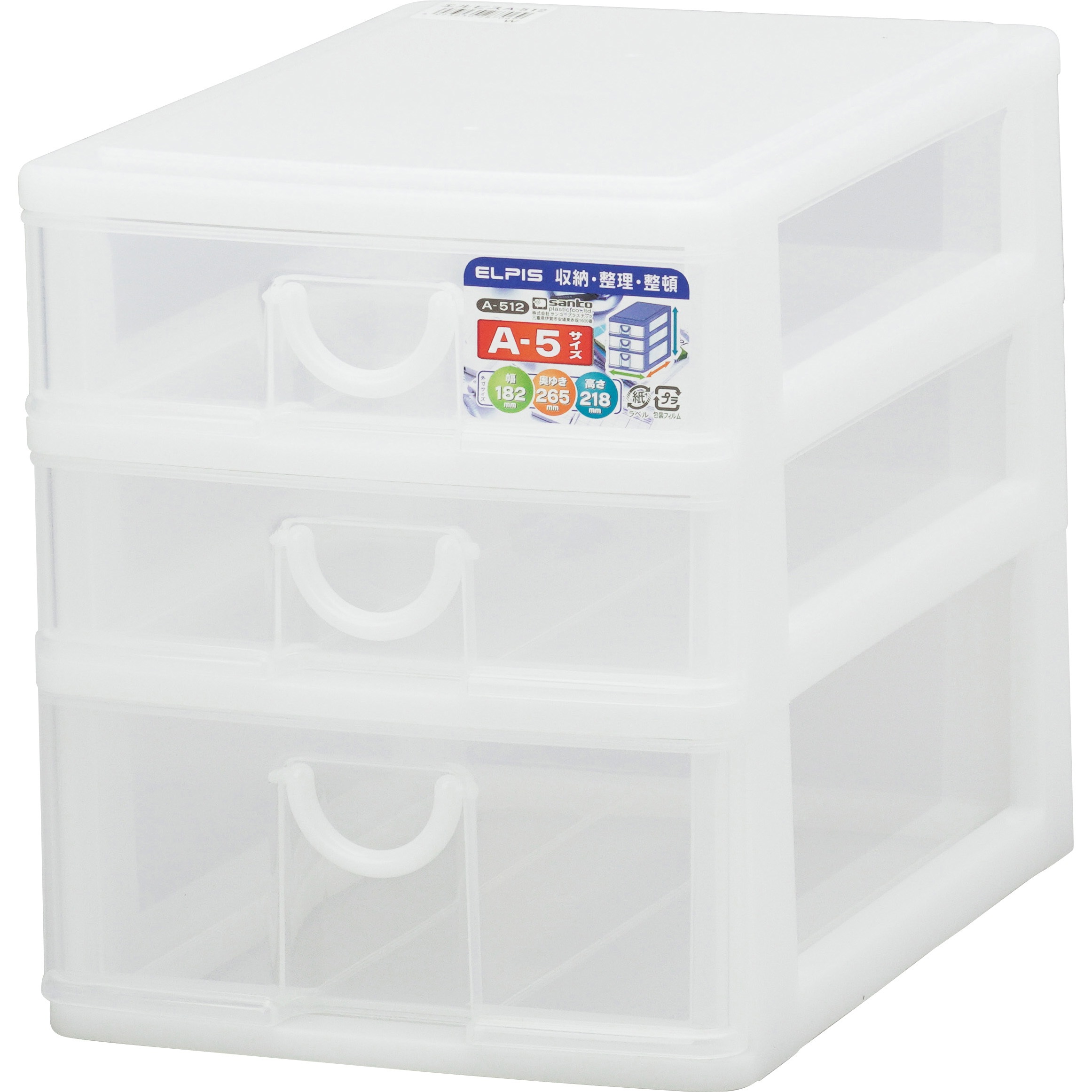 C013はごろもフーズ　プラスチック収納ラック　レア A-512 卓上小物収納チェスト エルピス サンコープラスチック