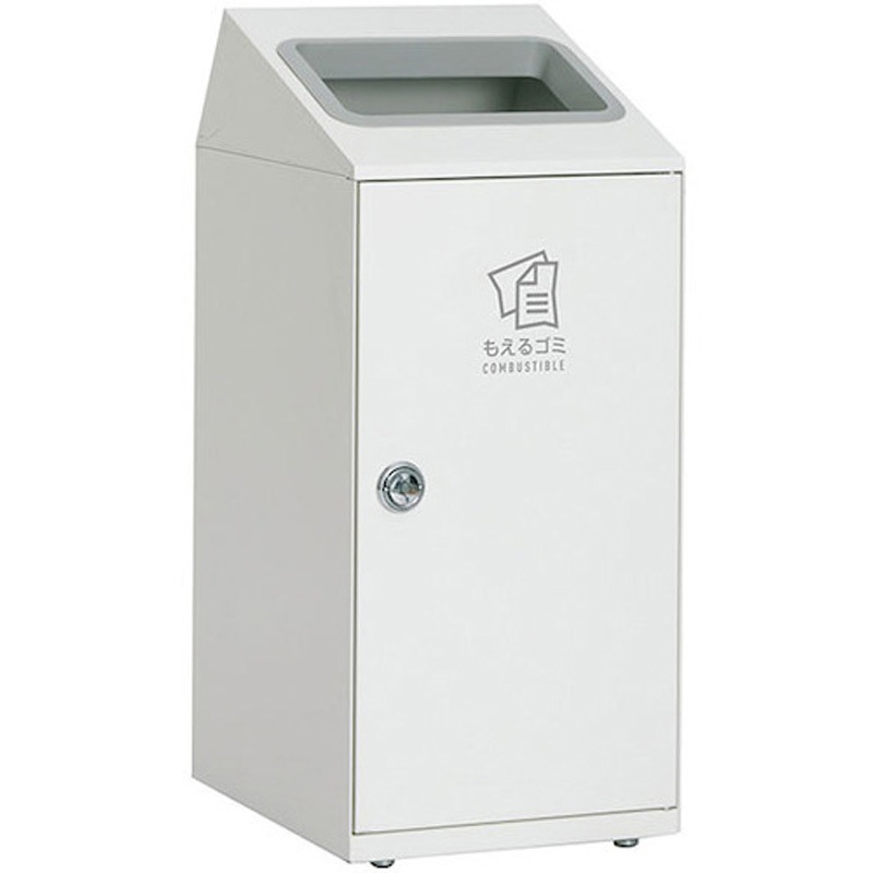 TD201-FW くず入れ(ゴミ分別容器) もえるごみ用 ナイキ オフホワイト色   TD201-FW