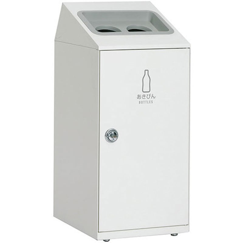 TD206-FW くず入れ(ゴミ分別容器) あきびん用 ナイキ オフホワイト色   TD206-FW