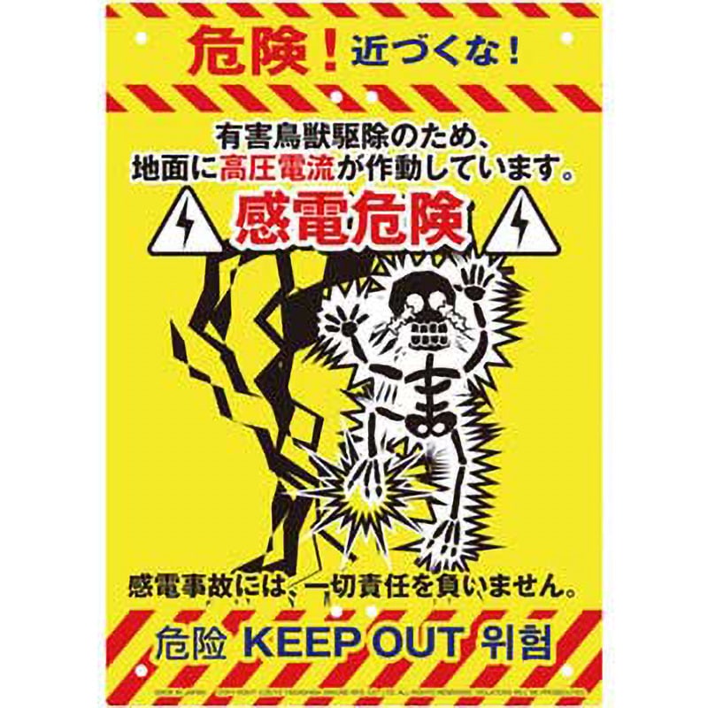 シンプル短冊型看板「防犯装置設置中（黒）」【防犯・防災】屋外