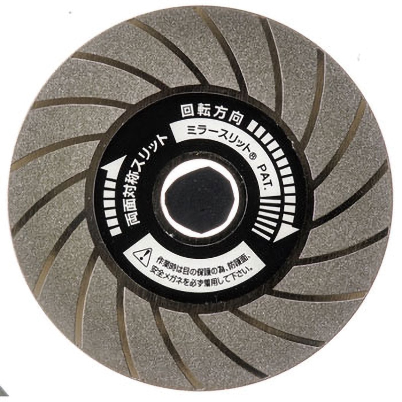 ダイヤモンドホイール FIRST MAN ダイヤモンドディスク 高芝ギムネ製作所 ダイヤモンド