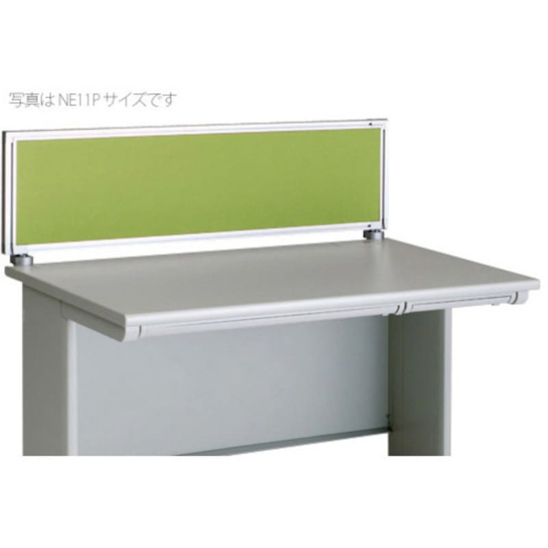 NE04PE-LGR デスクトップパネル(クロス) ナイキ ライトグリーン色 高さ350mm奥行30mm  NE04PE-LGR 16,786円