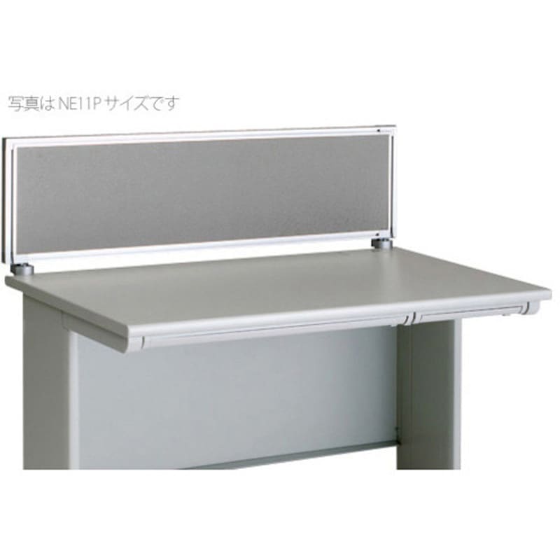 NE106PE-GL デスクトップパネル(クロス) ナイキ グレー色 高さ350mm奥行30mm  NE106PE-GL