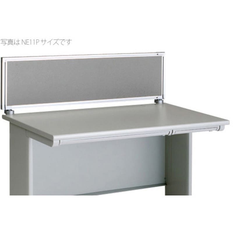 NE116PE-GL デスクトップパネル(クロス) ナイキ グレー色 高さ350mm奥行30mm  NE116PE-GL